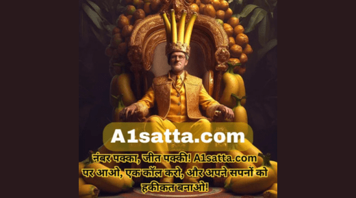A1 satta chart,